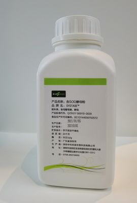 Chăm sóc sức khỏe 100% SOD Powder 500000iu / g CAS 9054-89-1